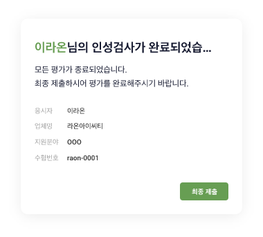 사용자 친화적 디자인